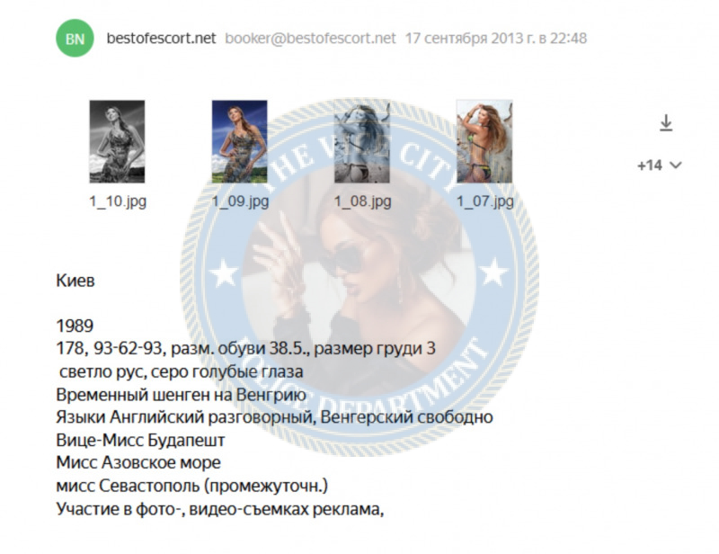 Гентош Анжела, снимок 1