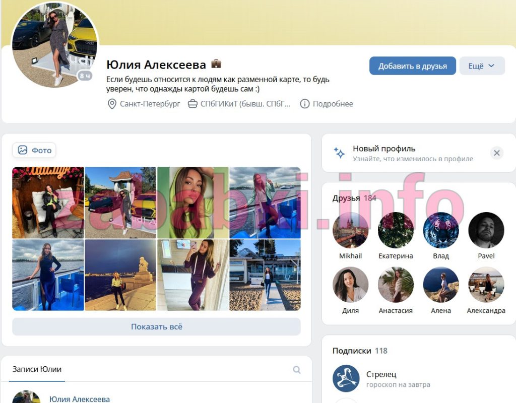 Федорова Юлия Алексеевна, снимок 16