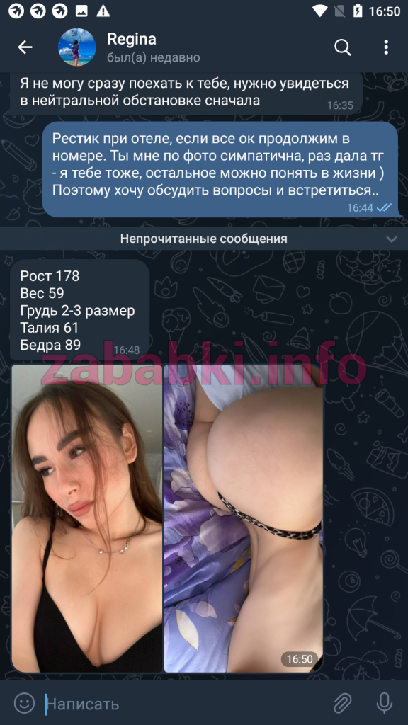 Бадретдинова Регина Радиковна, снимок 12