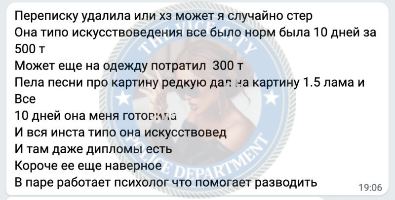 Алена Бобкова, снимок 1