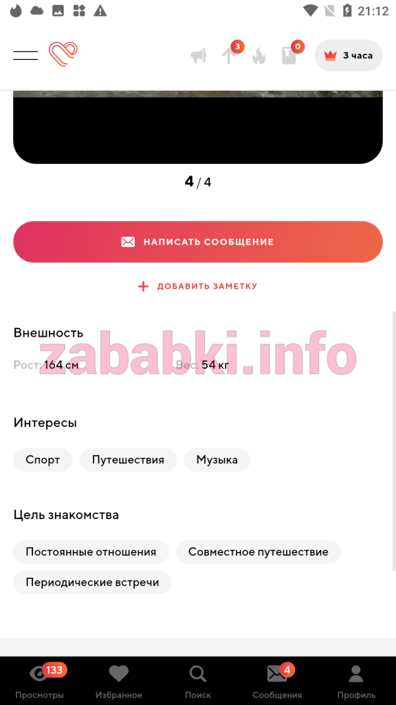 Татьяна Макеева, снимок 7