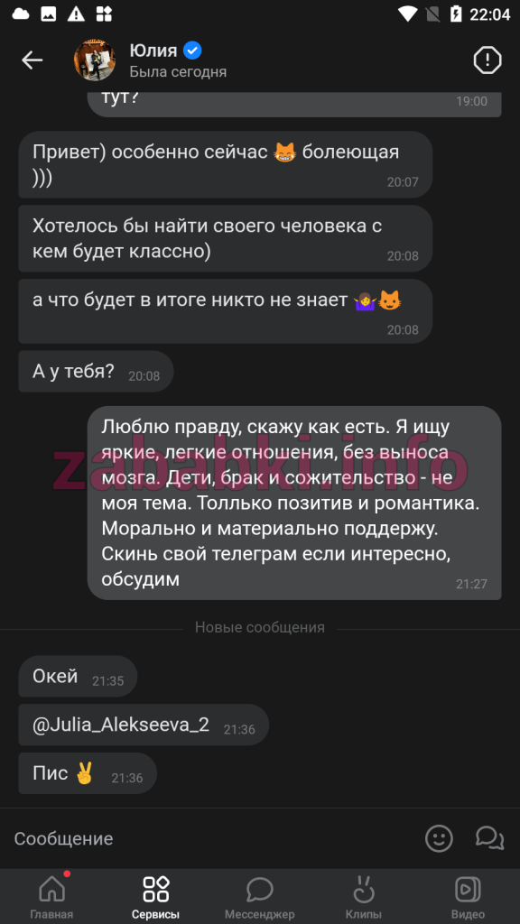 Федорова Юлия Алексеевна, снимок 1