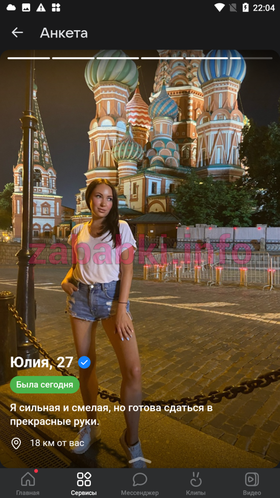 Федорова Юлия Алексеевна, снимок 5