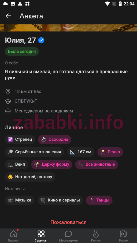 Федорова Юлия Алексеевна, снимок 6