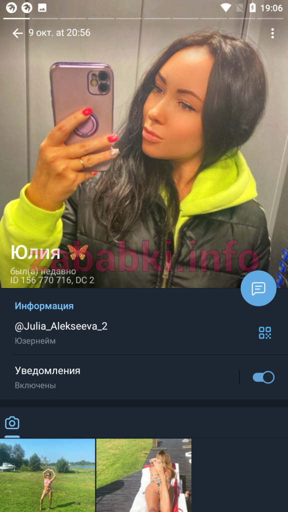 Федорова Юлия Алексеевна, снимок 7