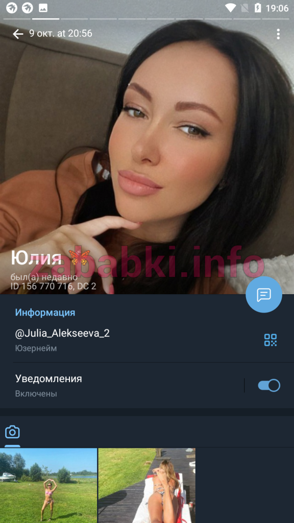 Федорова Юлия Алексеевна, снимок 8