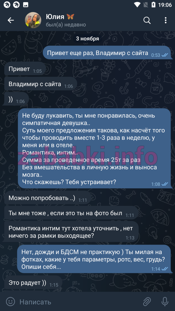 Федорова Юлия Алексеевна, снимок 9