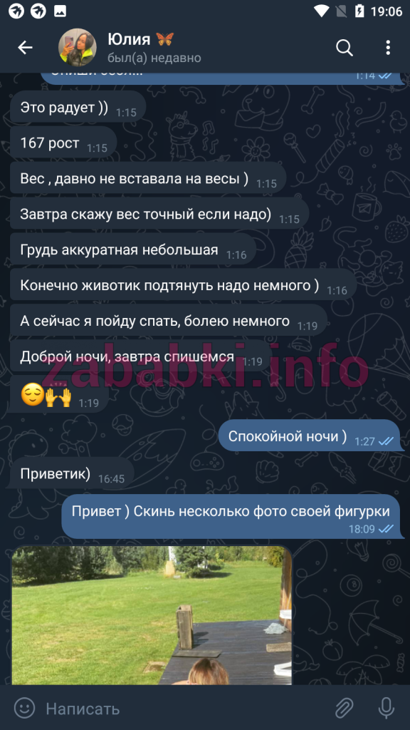 Федорова Юлия Алексеевна, снимок 10
