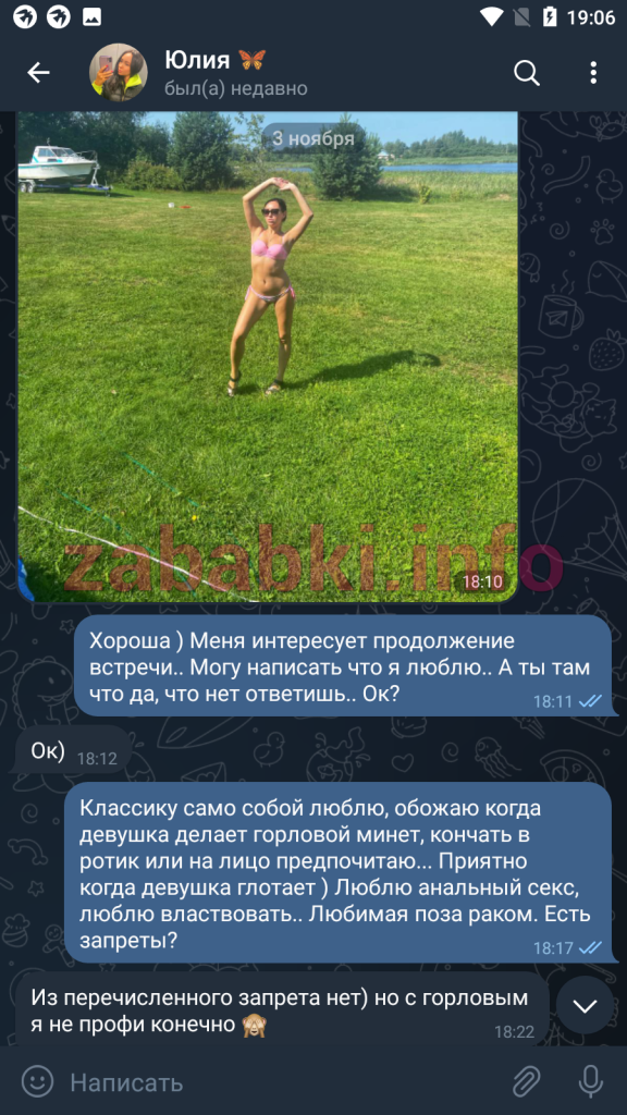 Федорова Юлия Алексеевна, снимок 12