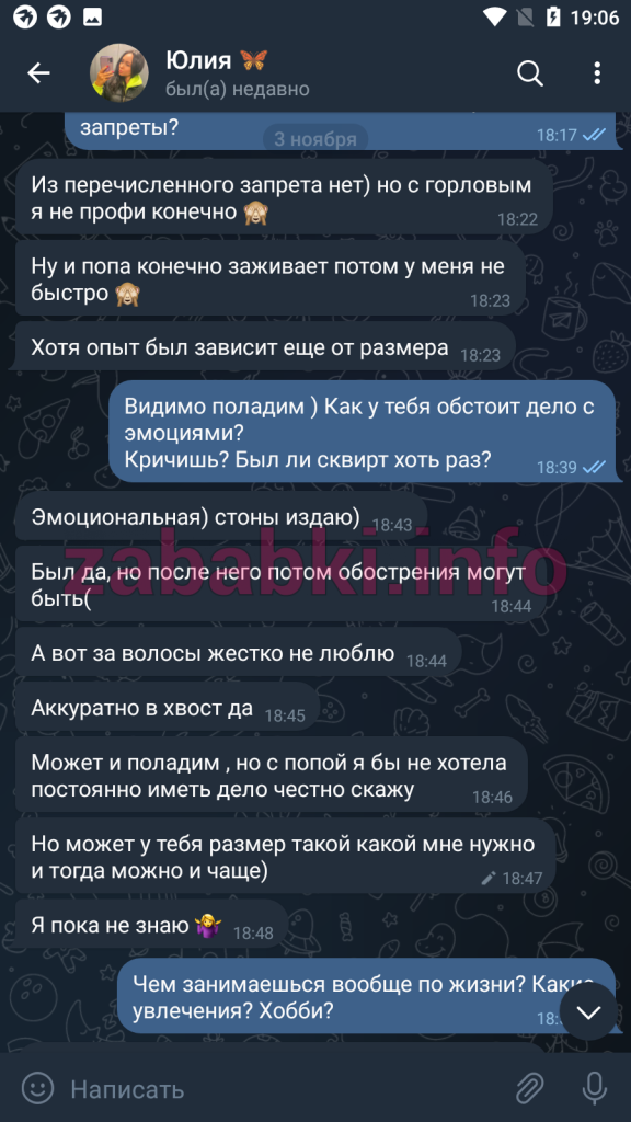 Федорова Юлия Алексеевна, снимок 13