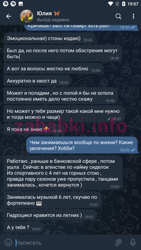 Федорова Юлия Алексеевна, снимок 14