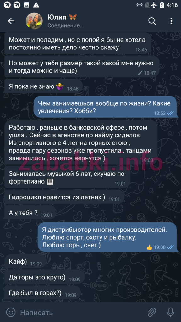 Федорова Юлия Алексеевна, снимок 15
