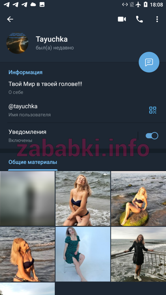 Татьяна Макеева, снимок 8