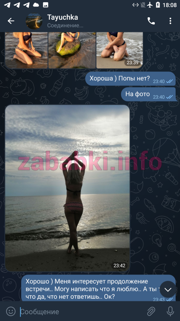 Татьяна Макеева, снимок 10