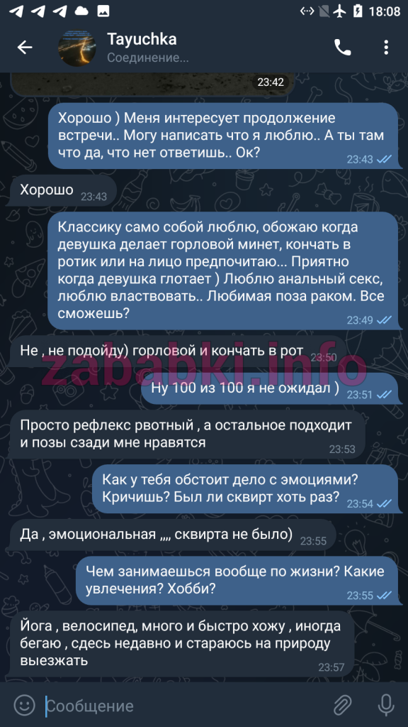 Татьяна Макеева, снимок 11