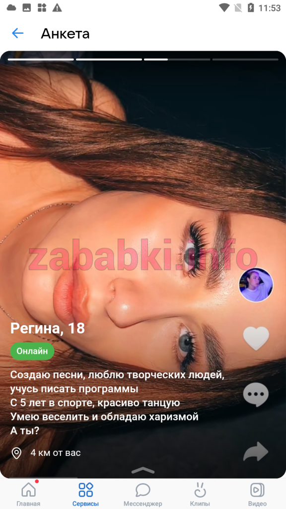 Бадретдинова Регина Радиковна, снимок 3