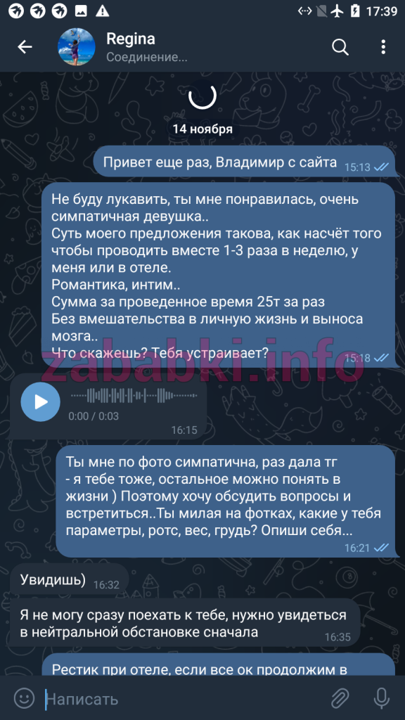 Бадретдинова Регина Радиковна, снимок 6