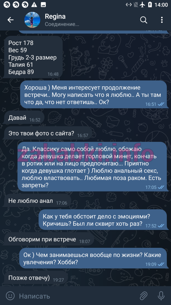 Бадретдинова Регина Радиковна, снимок 8