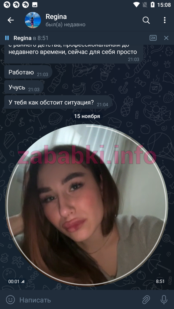 Бадретдинова Регина Радиковна, снимок 10