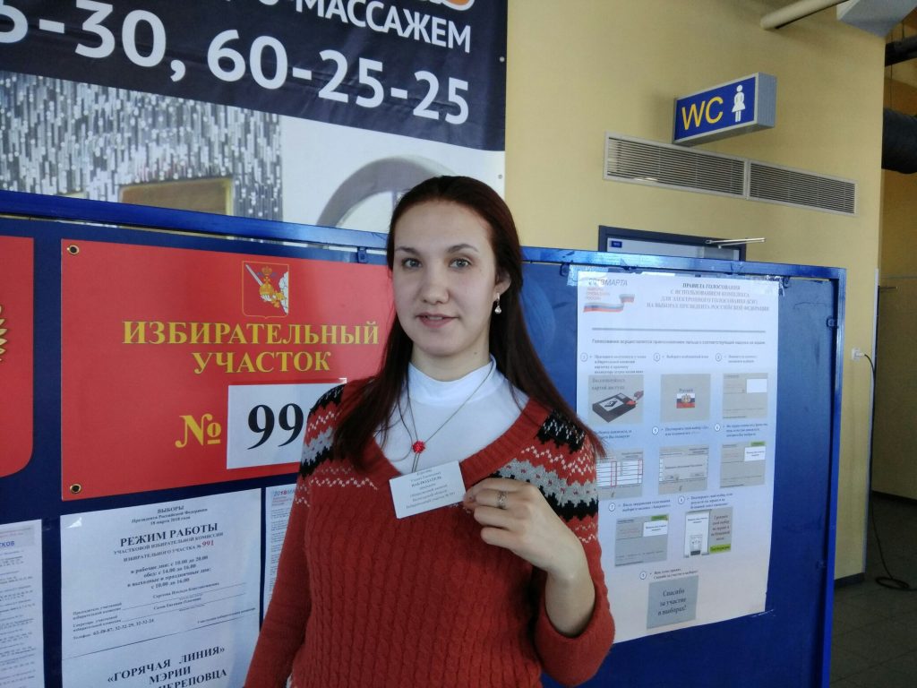 Улечка Королёва