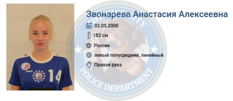 Миклашевская Анастасия, снимок 3