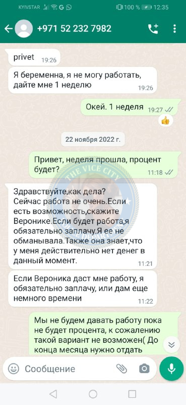 Асророва Мокхира — Дубай, снимок 6