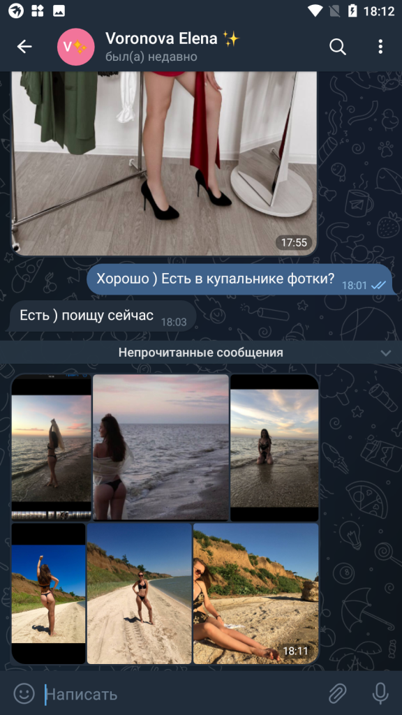 Елена Воронова, снимок 14