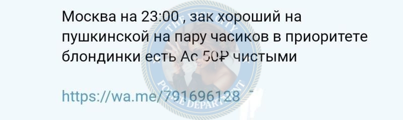 Миклашевская Анастасия, снимок 6