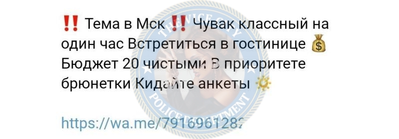 Миклашевская Анастасия, снимок 7