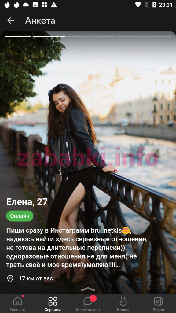 Бондаренко Елена Александровна — Москва, снимок 3