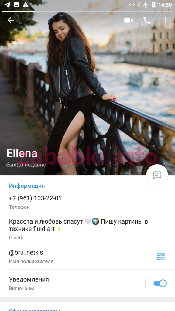Бондаренко Елена Александровна — Москва, снимок 7