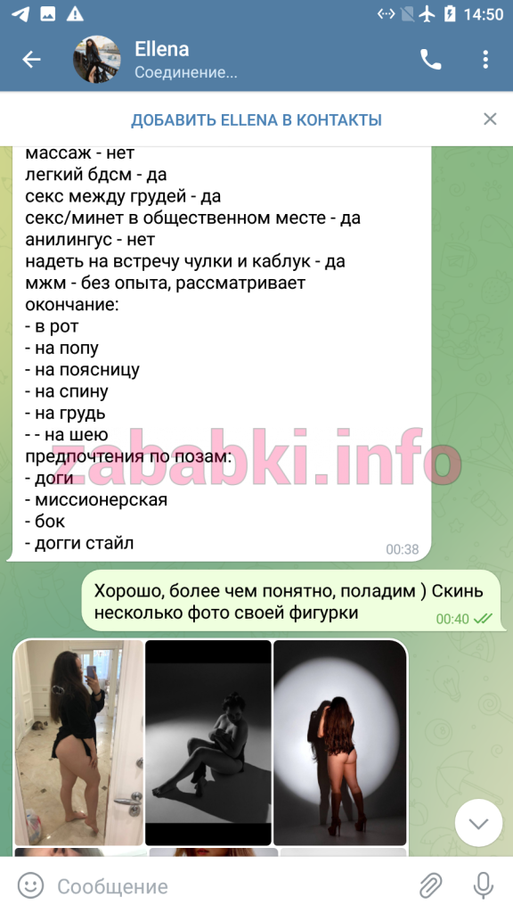 Бондаренко Елена Александровна — Москва, снимок 10