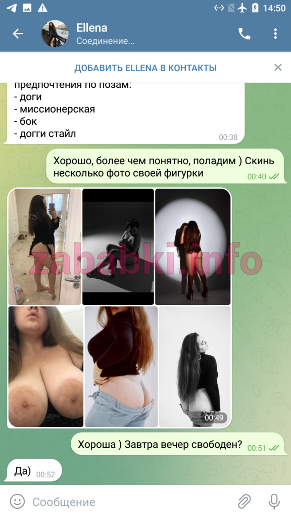 Бондаренко Елена Александровна — Москва, снимок 11