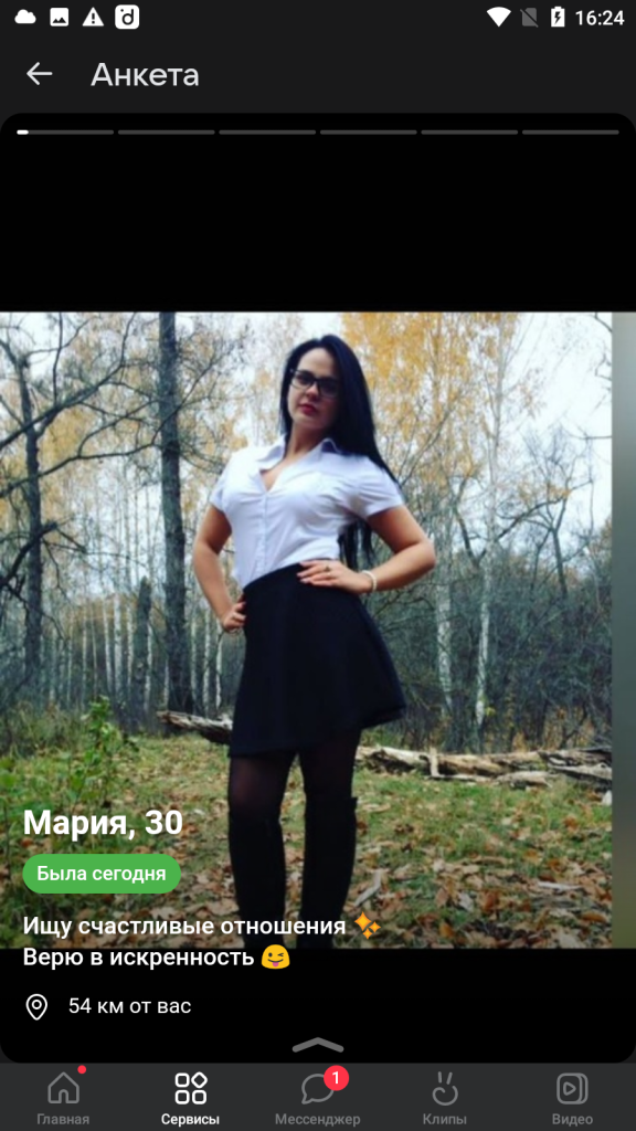 Мария Быковская, снимок 2