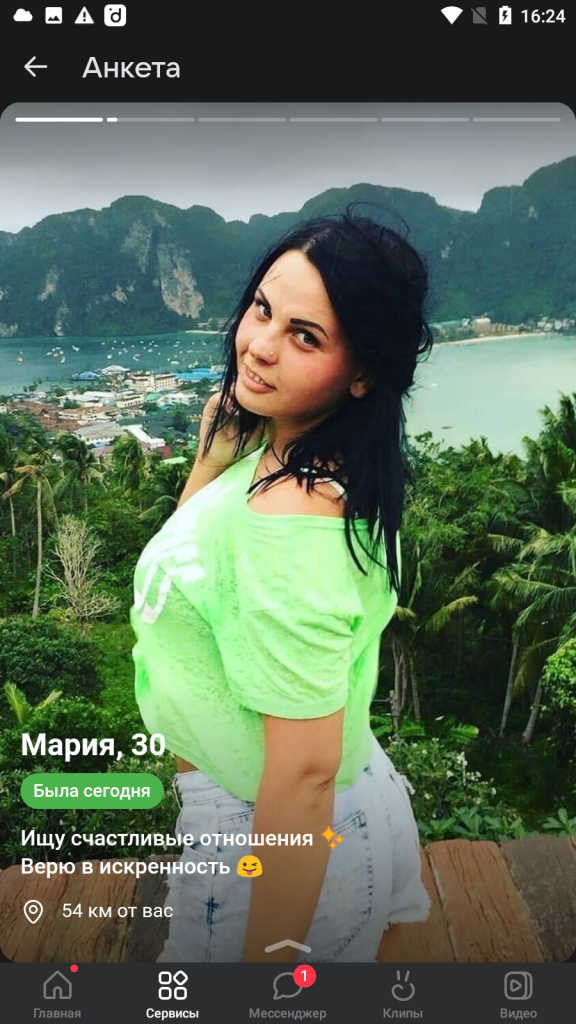 Мария Быковская, снимок 3