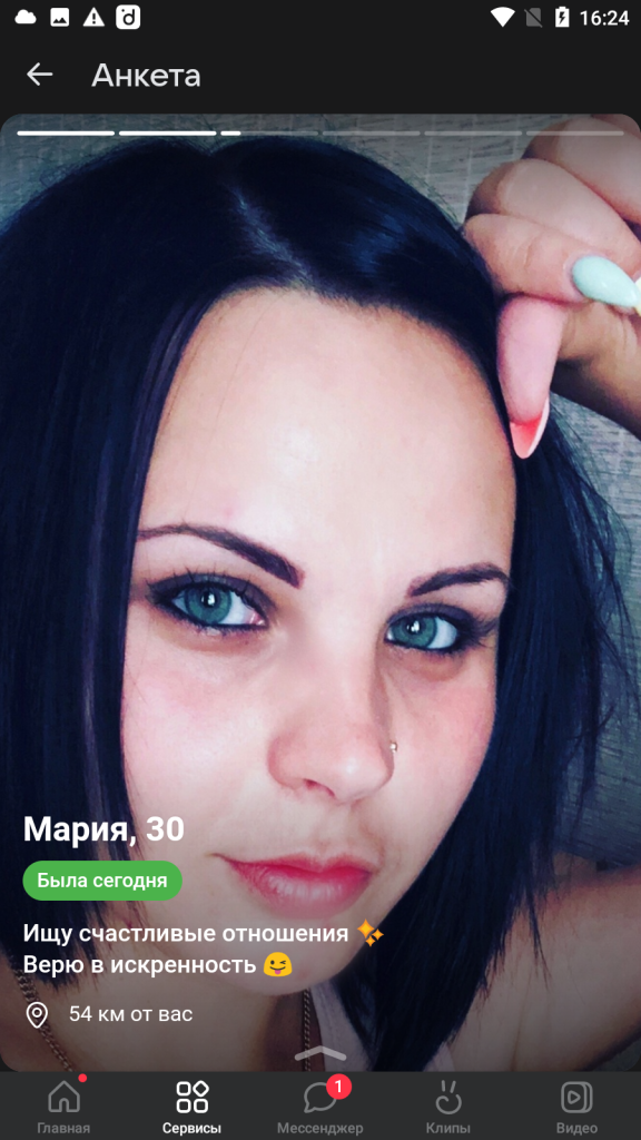 Мария Быковская, снимок 4