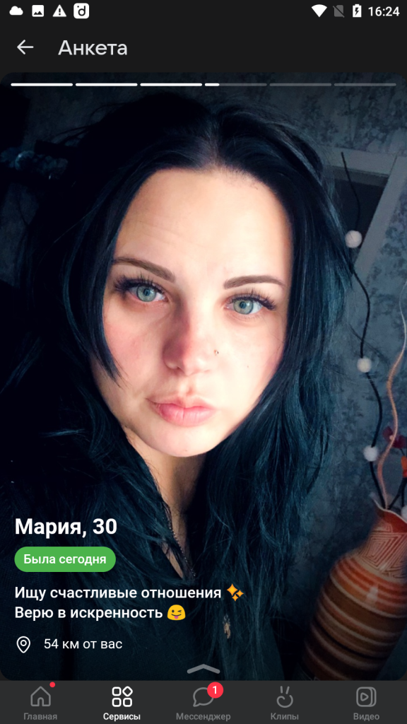 Мария Быковская, снимок 5