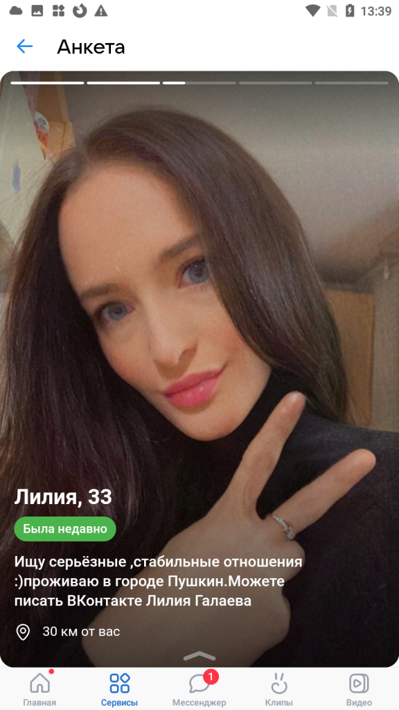 Лилия Галаева, снимок 4