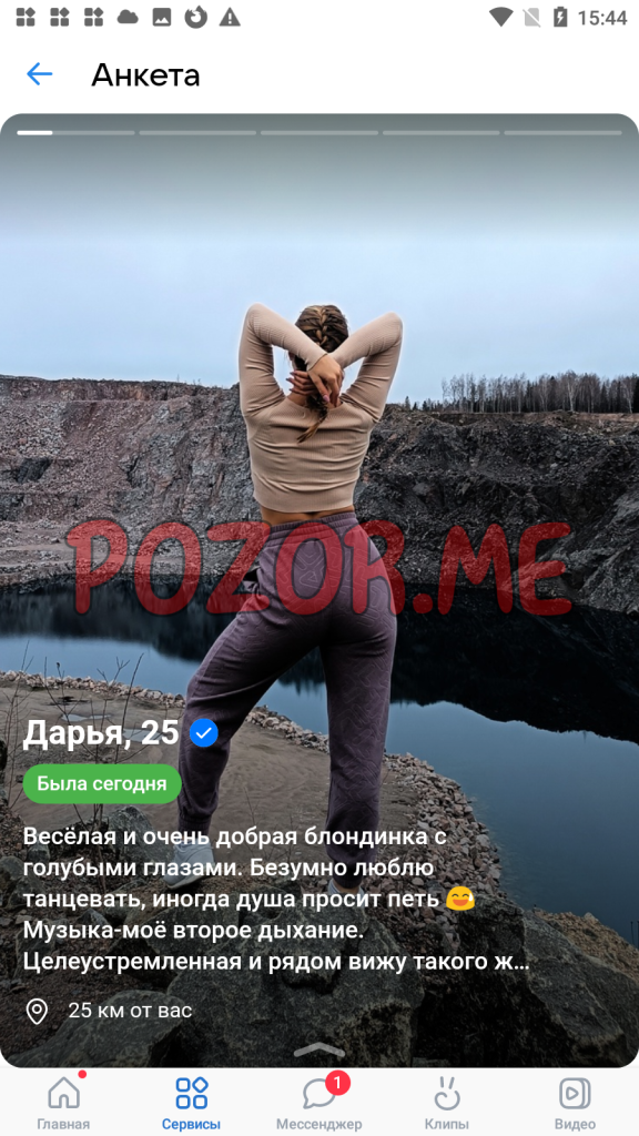 Белова (Котлобулатова) Дарья Алексеевна, снимок 2