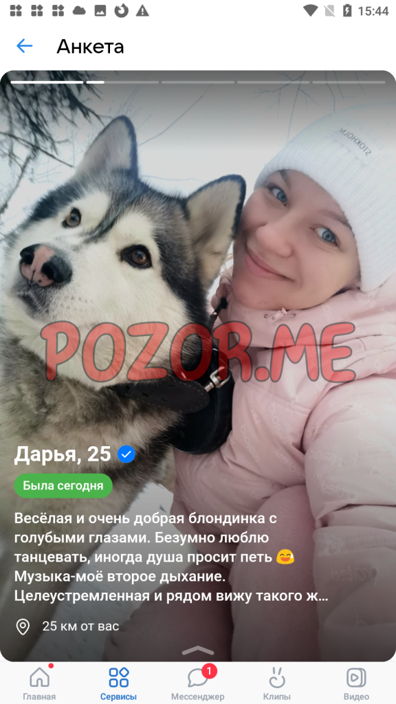 Белова (Котлобулатова) Дарья Алексеевна, снимок 3