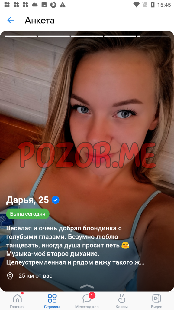 Белова (Котлобулатова) Дарья Алексеевна, снимок 5