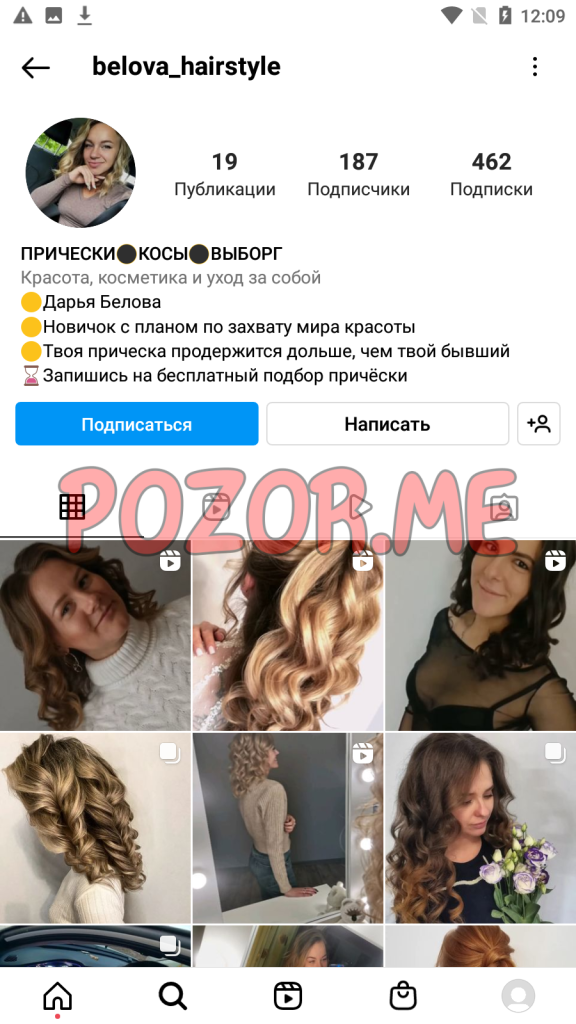 Белова (Котлобулатова) Дарья Алексеевна, снимок 17