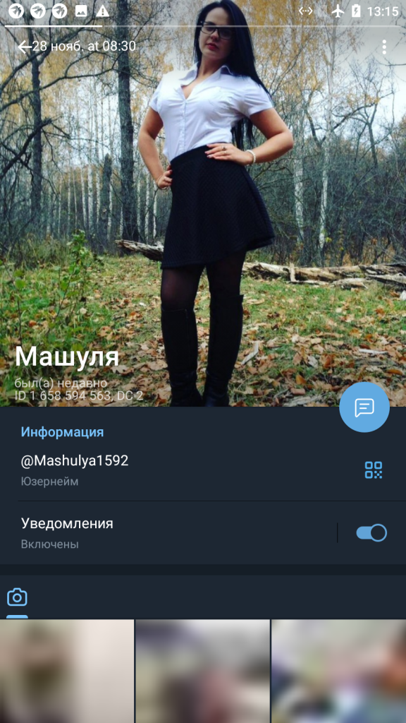 Мария Быковская, снимок 7