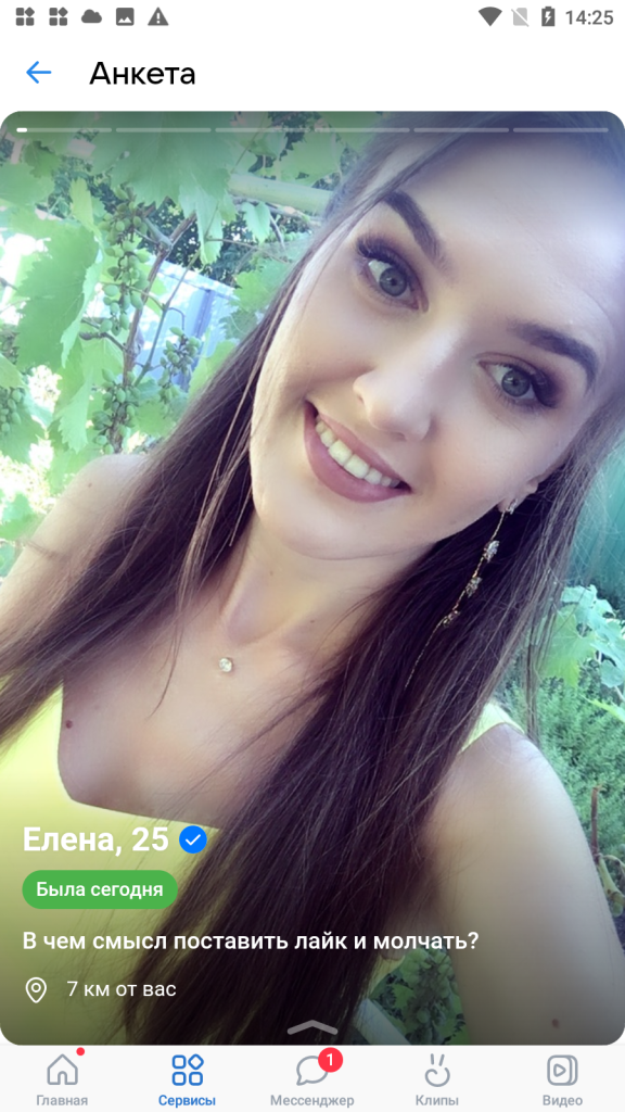 Елена Воронова, снимок 2