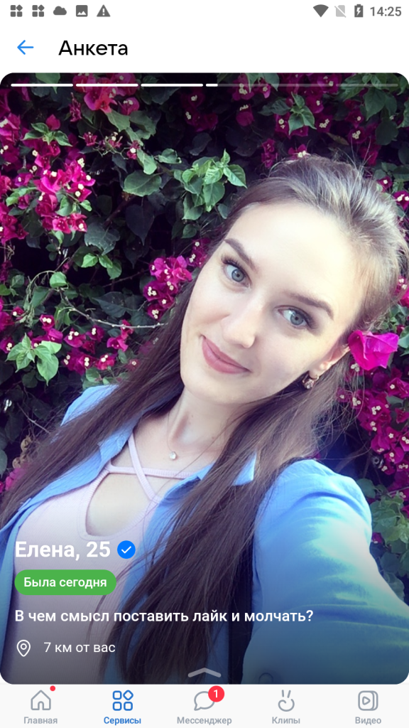 Елена Воронова, снимок 4