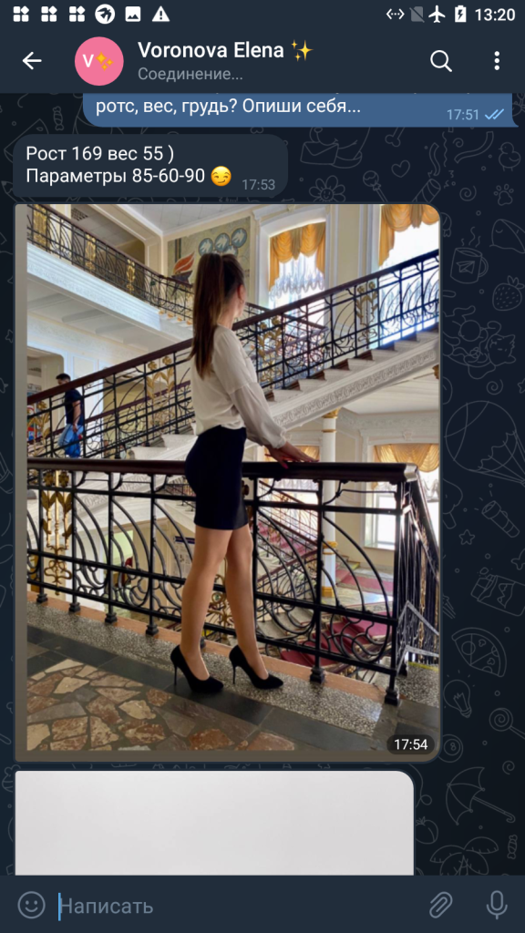 Елена Воронова, снимок 8