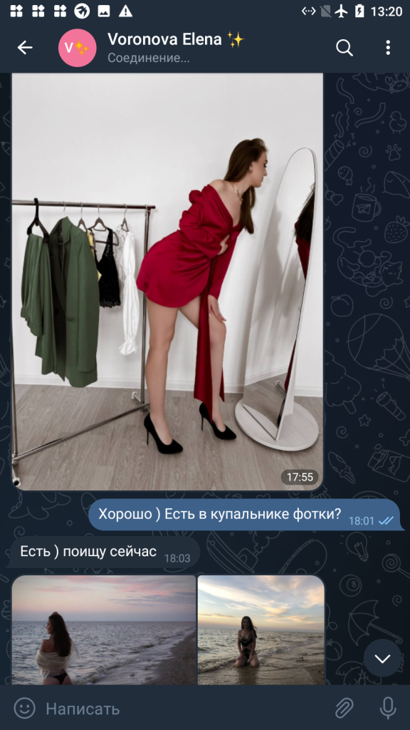 Елена Воронова, снимок 9