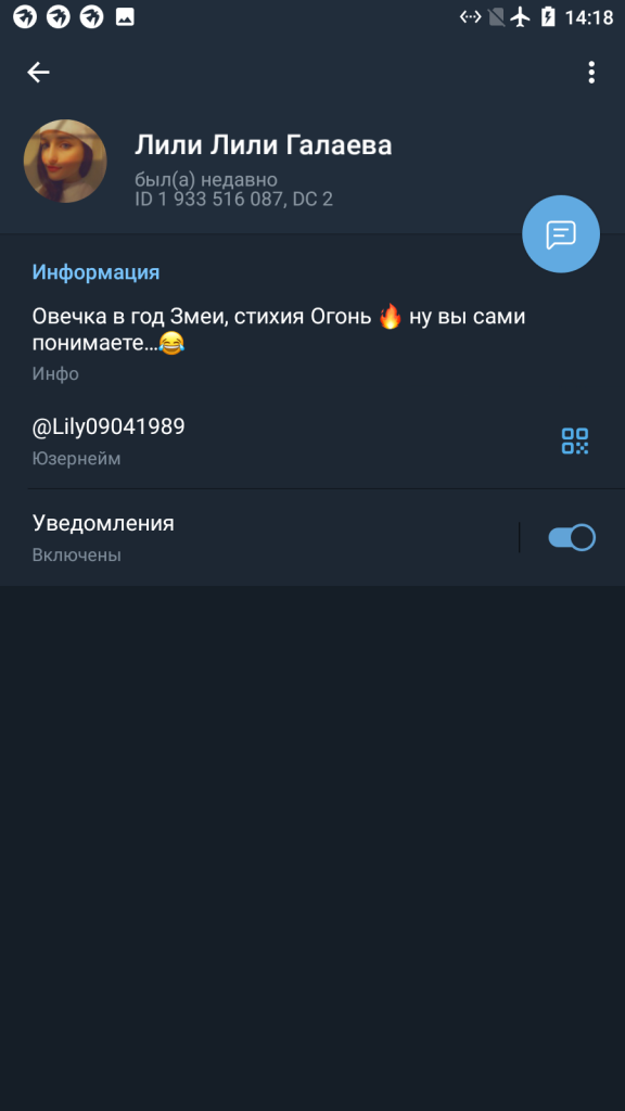 Лилия Галаева, снимок 7