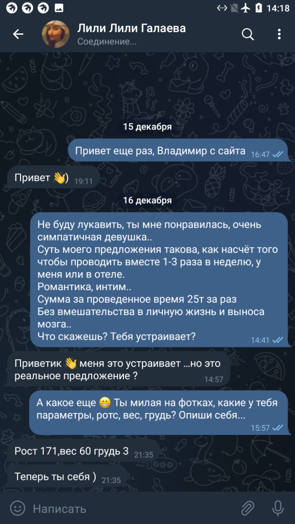 Лилия Галаева, снимок 8
