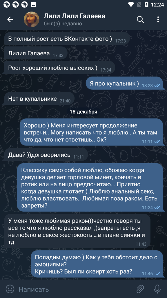 Лилия Галаева, снимок 10
